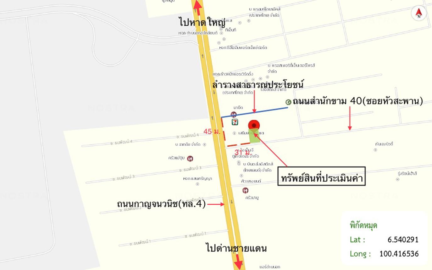 รูป บ้านเดี่ยว 82.8 ตร.วา สะเดา สงขลา 6.2M - รูปที่ 45/45