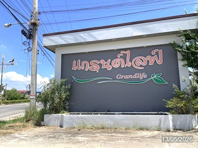 รูป บ้านเดี่ยว 75.9 ตร.วา แกรนด์ไลฟ์ วังทอง พิษณุโลก 2.5M - รูปที่ 6/15