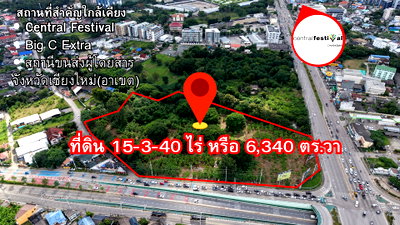ที่ดิน ม.พายัพวิทยาเขตแก้วนวรัฐ : ที่ดินหัวมุมแปลงใหญ่ ติดถนน 3 ด้าน   แยกแม่คาวสะอาดใส เชียงใหม่