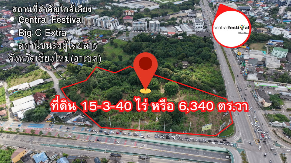 รูป ที่ดินหัวมุมแปลงใหญ่ ติดถนน 3 ด้าน แยกแม่คาวสะอาดใส เชียงใหม่ - รูปที่ 1/11