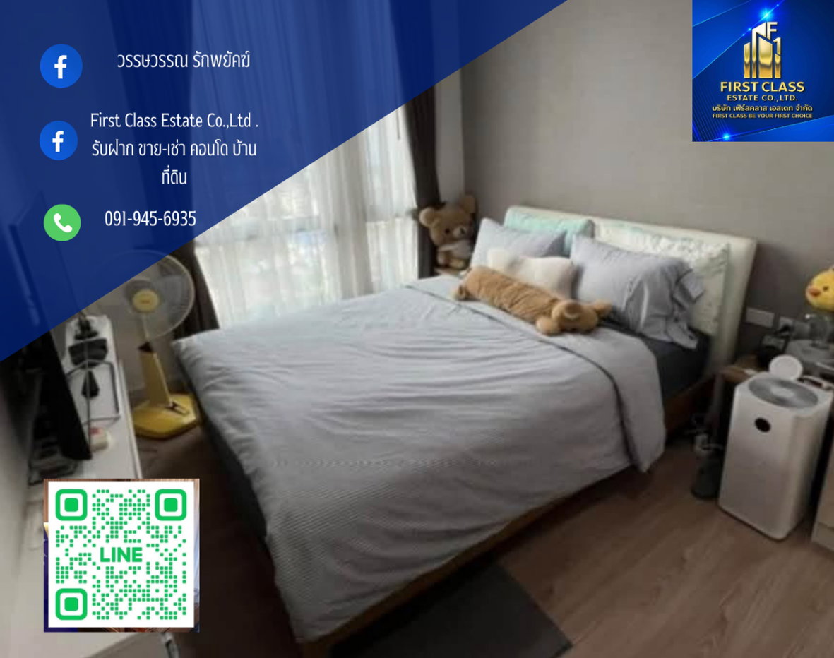 รูป คอนโด The capital ราชปรารภ-วิภาวดี แบบ 1 ห้องนอน  ขนาด 32.5 ตร.ม ชั้น 16 ฝั่งทิศตะวันตก (วิว BTS ปปส.) - รูปที่ 1/8