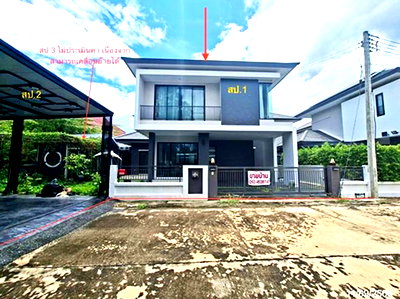 บ้านเดี่ยว 81.2 ตร.วา วรินดา 2 เมืองสกลนคร สกลนคร 4M