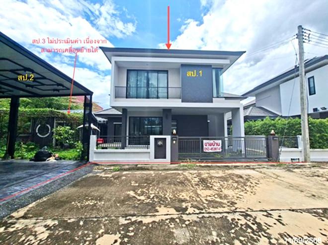 รูป บ้านเดี่ยว 81.2 ตร.วา วรินดา 2 เมืองสกลนคร สกลนคร 4M - รูปที่ 1/15