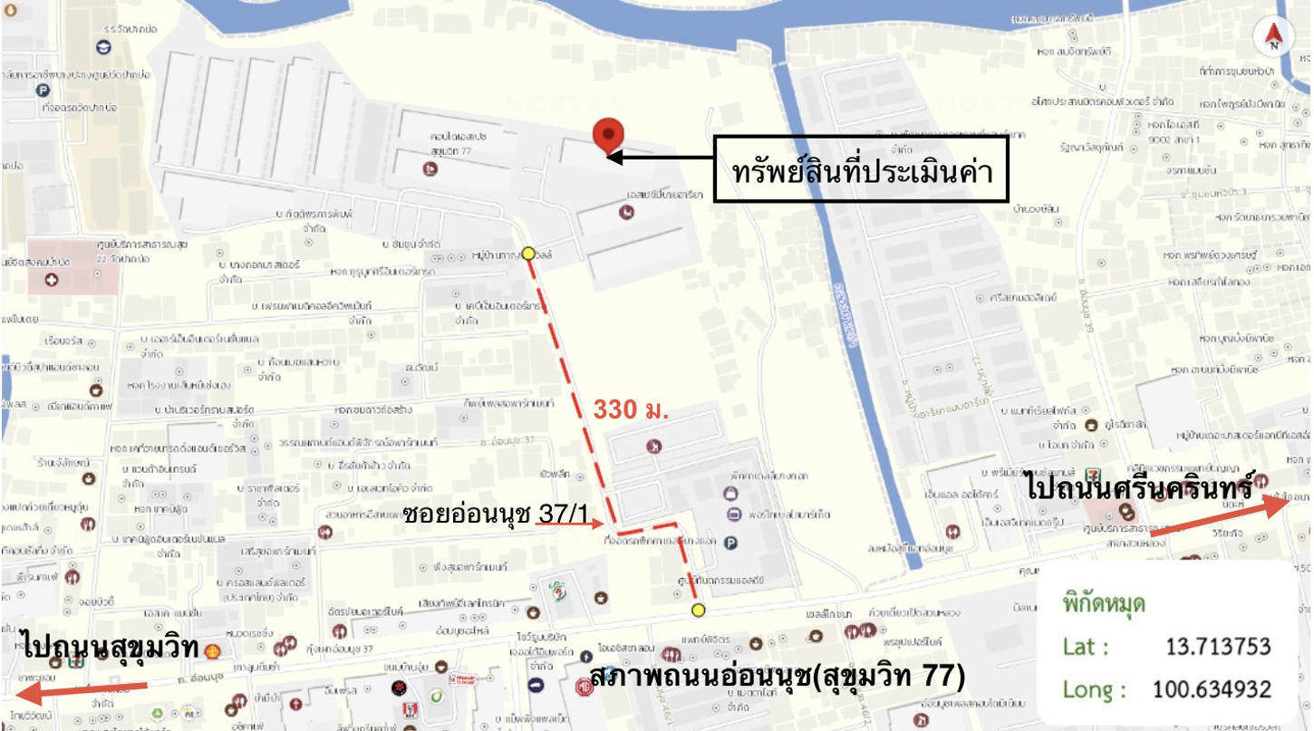 รูป คอนโดมิเนียม 35.44 ตร.ม. เอ สเปซ มี สุขุมวิท 77 เขตสวนหลวง กรุงเทพมหานคร 1.7M - รูปที่ 25/25