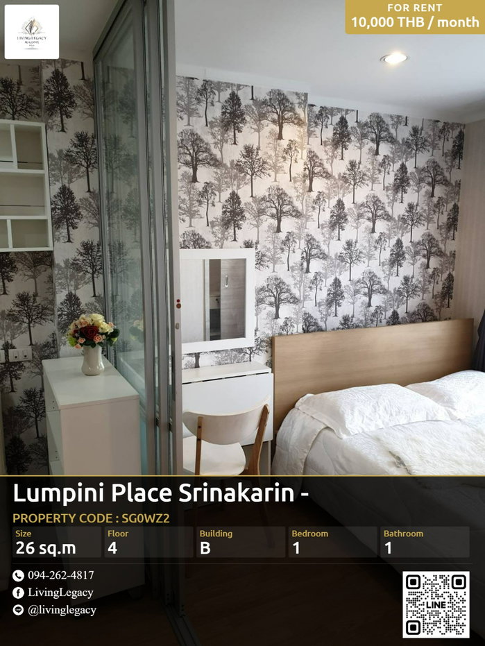 รูป SG0WZ2 เช่าด่วน คอนโด Lumpini Place Srinakarin - Huamark Station 26 ตร.ม. ชั้น 4 | 1 นอน 1 น้ำ พร้อมเข้าอยู่ - รูปที่ 1/10