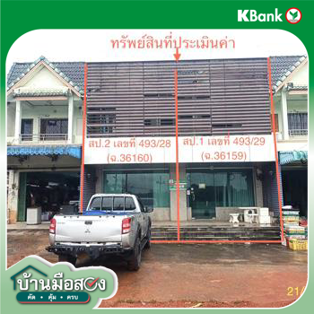รูป อาคารพาณิชย์ 43 ตร.วา ห้วยยอด ตรัง 4.4M - รูปที่ 35/37