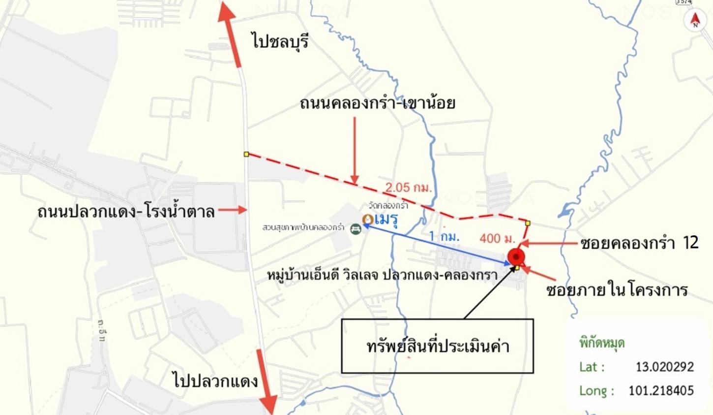 รูป บ้านเดี่ยว 41.3 ตร.วา เอ็นดี วิลเลจ ปลวกแดง-คลองเกรา ปลวกแดง ระยอง 2.1M - รูปที่ 13/13