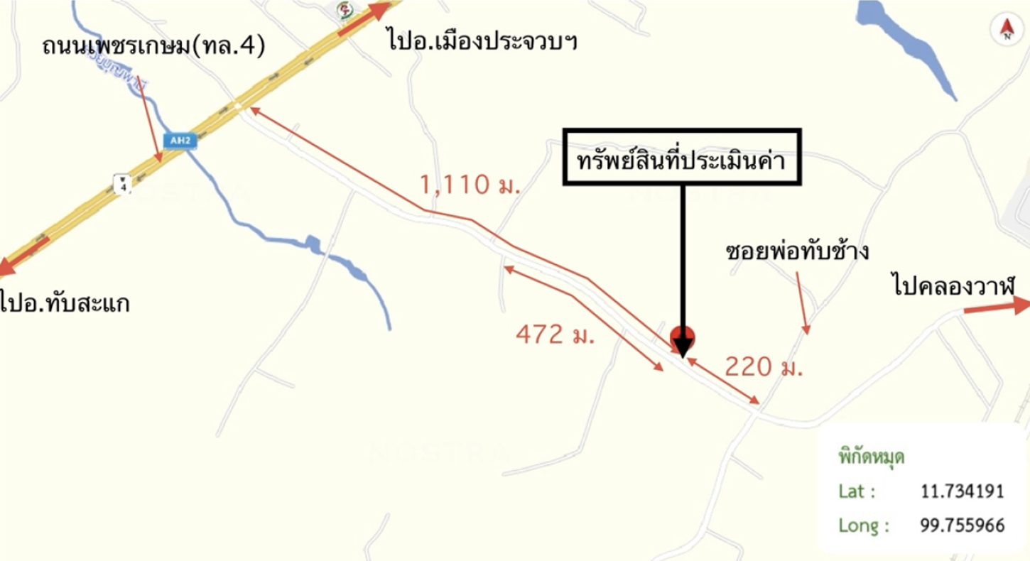 รูป ที่ดินว่างเปล่า 332.2 ตร.วา เมืองประจวบคีรีขันธ์ ประจวบคีรีขันธ์ 831,000 - รูปที่ 13/13