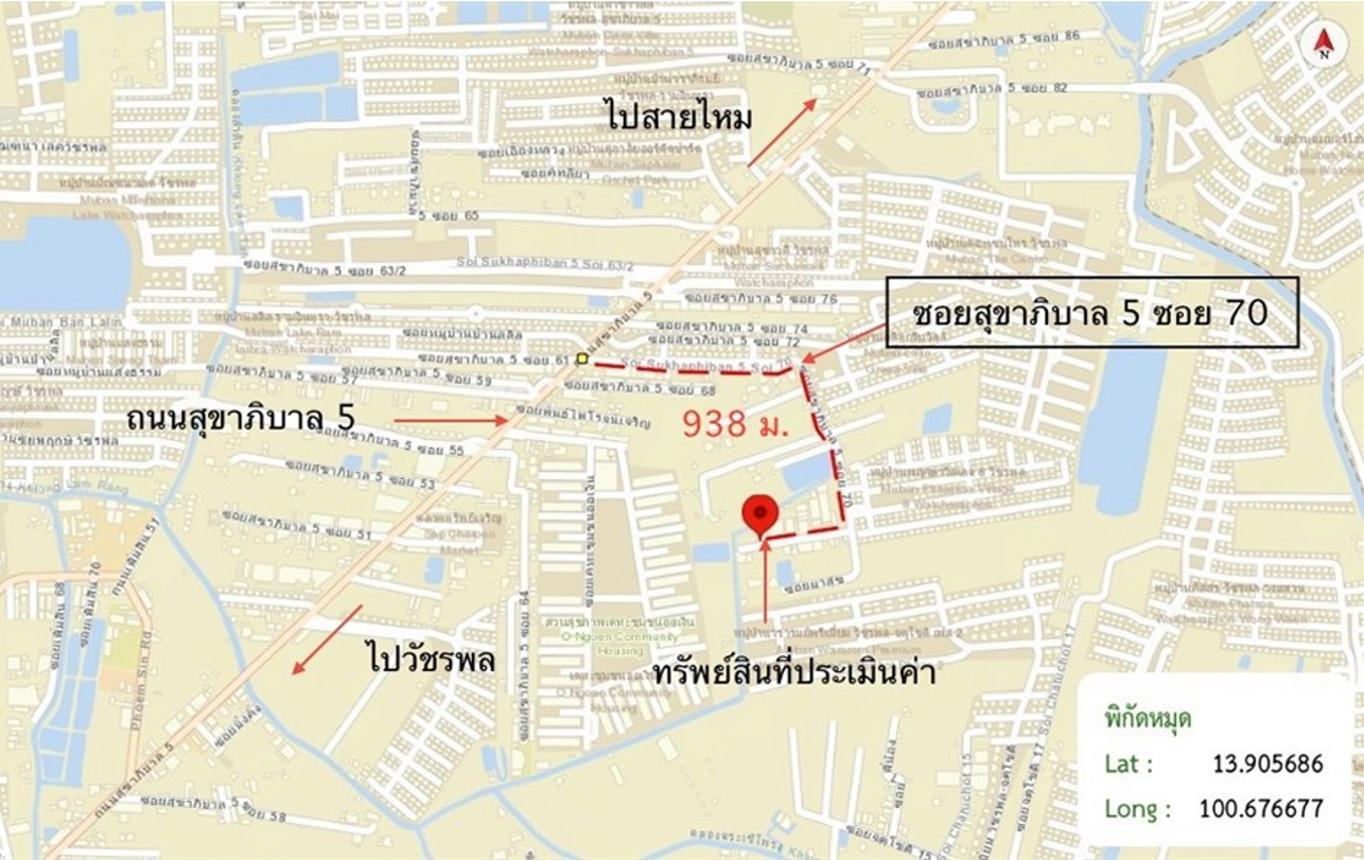 รูป โกดัง 300 ตร.วา เขตสายไหม กรุงเทพมหานคร 10.7M - รูปที่ 13/13