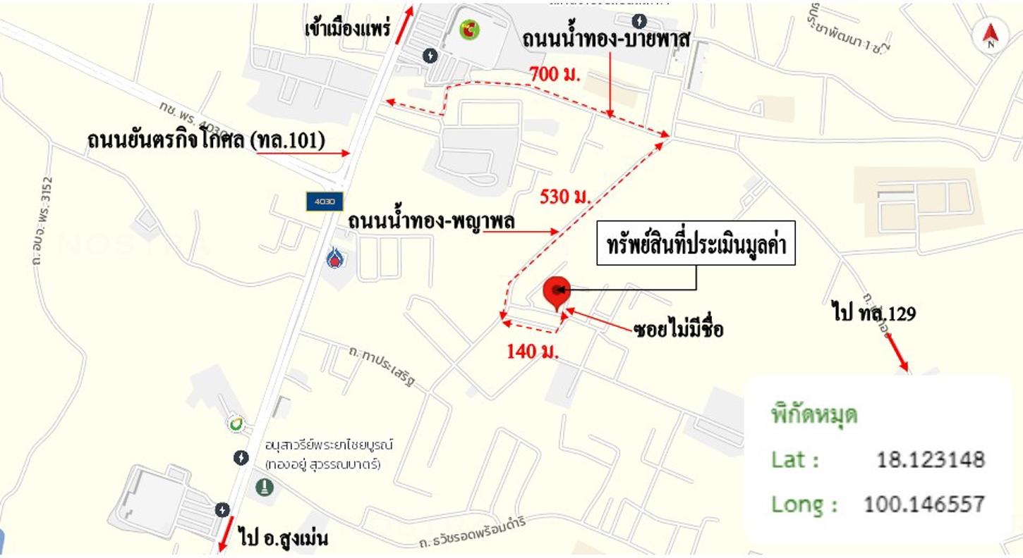 picture HOME 154.3 Sq.w. Muang Phrae Phrae for 6.9M - 40/41