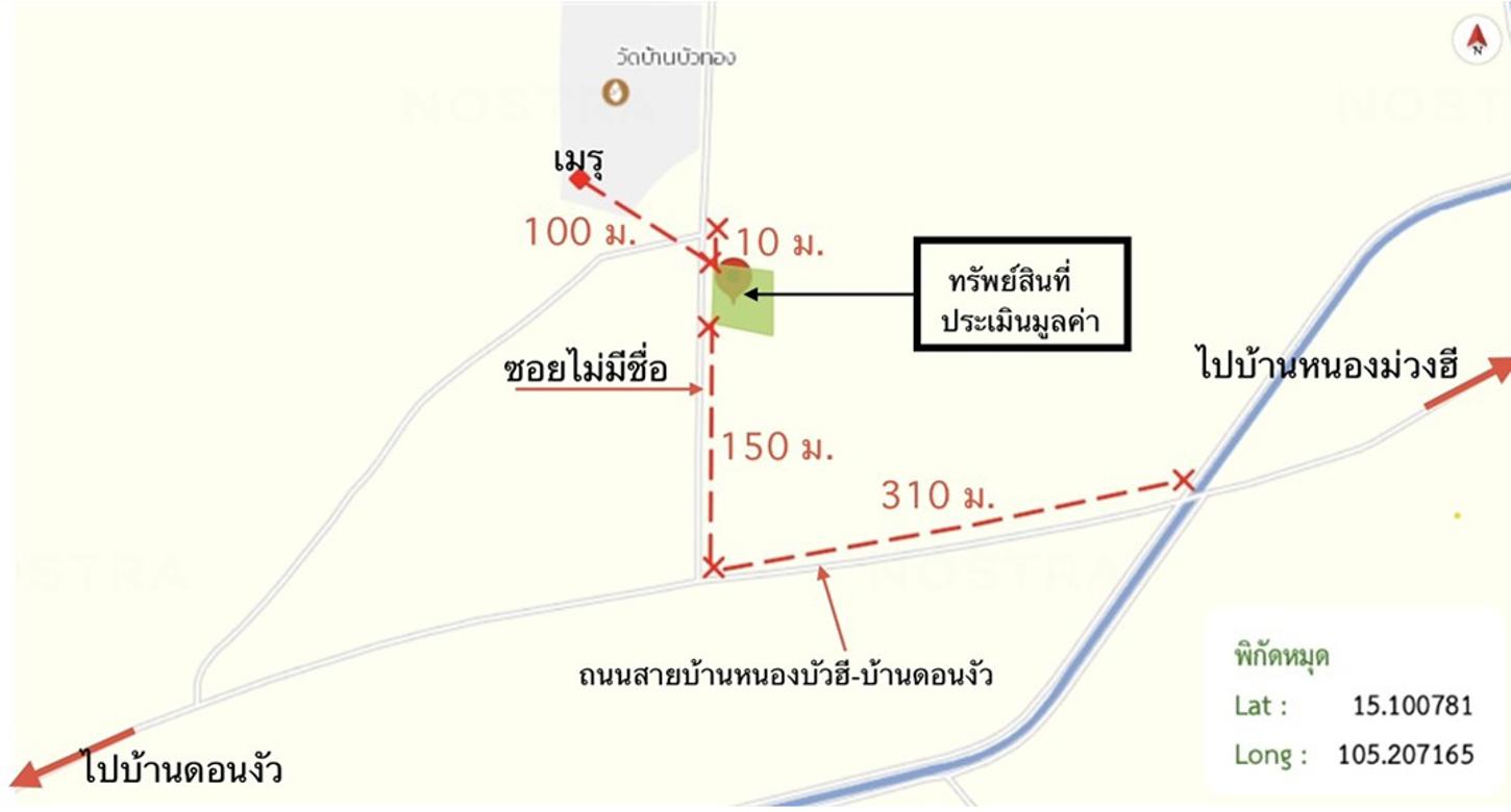 รูป บ้านเดี่ยว 400 ตร.วา พิบูลมังสาหาร อุบลราชธานี 954,000 - รูปที่ 15/15
