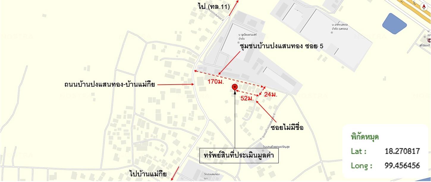 รูป บ้านเดี่ยว 47 ตร.วา เมืองลำปาง ลำปาง 560,000 - รูปที่ 34/35