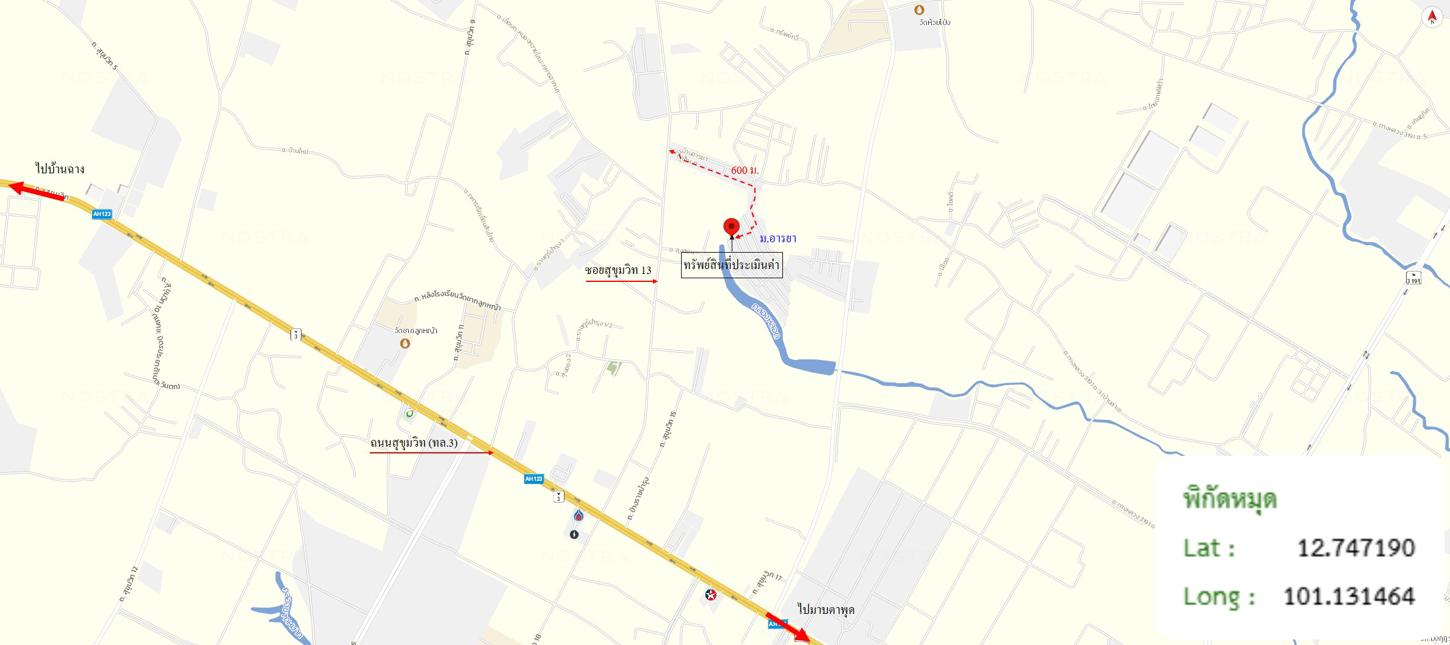 รูป บ้านเดี่ยว 85.4 ตร.วา อารยา เมืองระยอง ระยอง 2.6M - รูปที่ 25/25