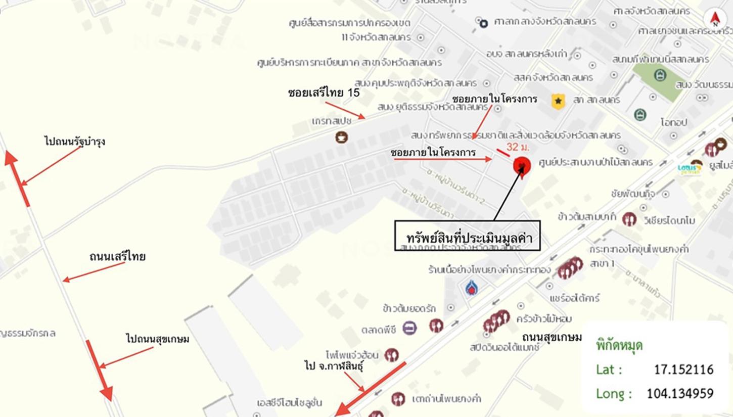 รูป บ้านเดี่ยว 81.2 ตร.วา วรินดา 2 เมืองสกลนคร สกลนคร 4M - รูปที่ 14/15