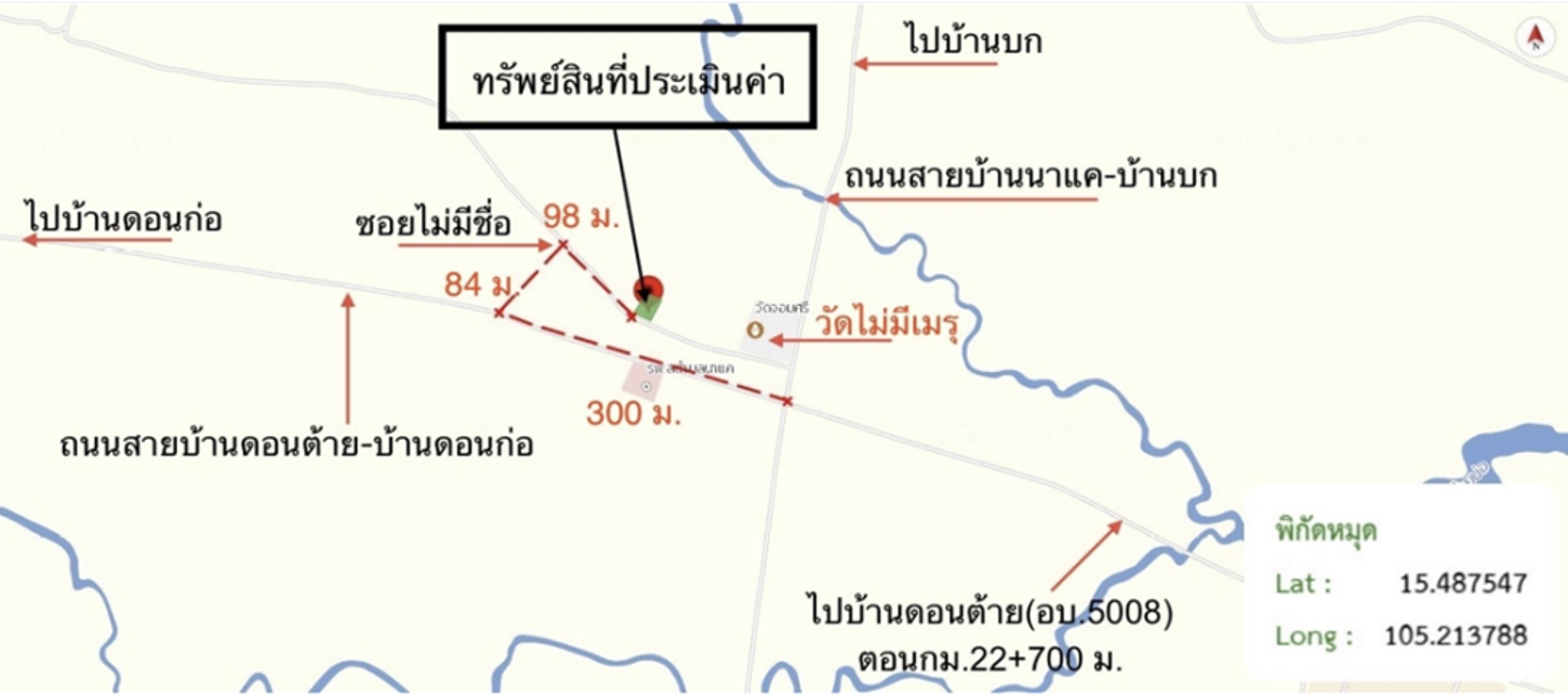 รูป บ้านเดี่ยว 100 ตร.วา ศรีเมืองใหม่ อุบลราชธานี 877,000 - รูปที่ 16/17