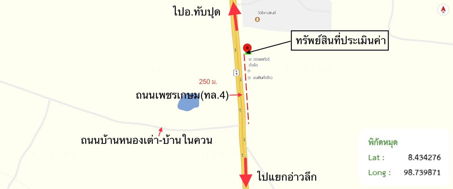 picture SHOP HOUSE 31 Sq.w. Ao Luk Krabi for 819,000 - 24/25