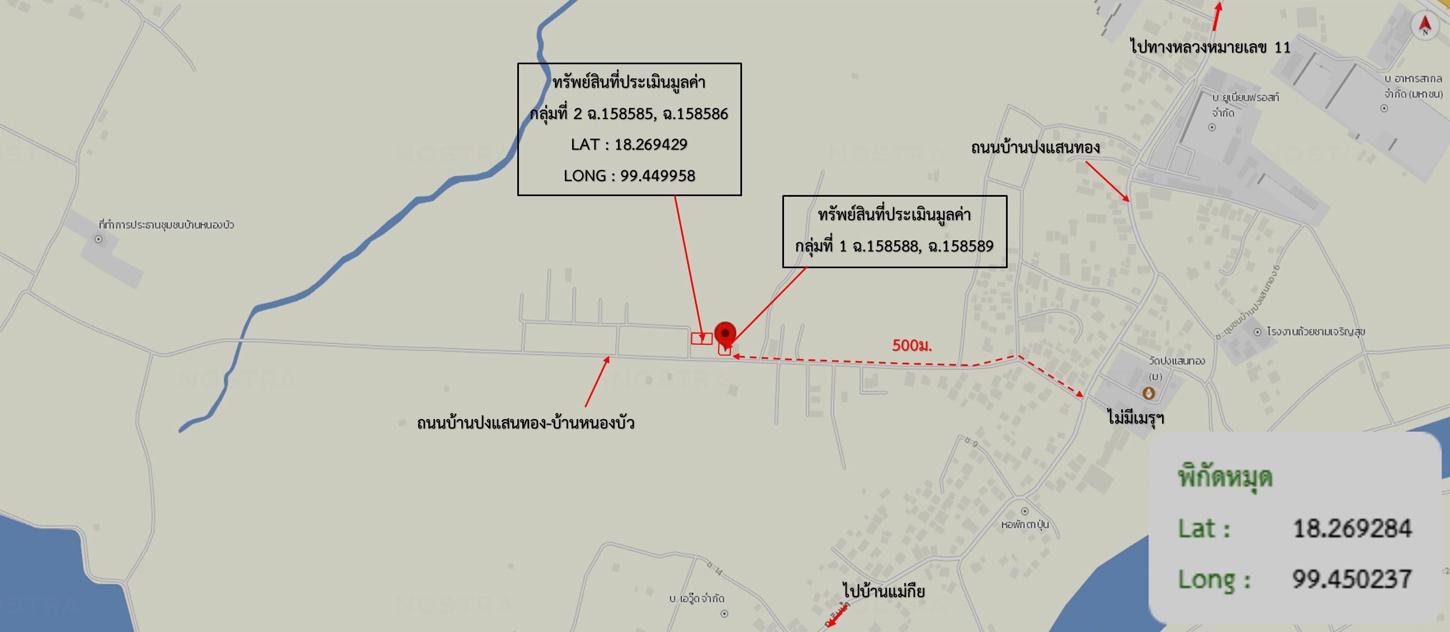 picture HOME 283 Sq.w. Muang Lampang Lamphang for 3.8M - 40/41