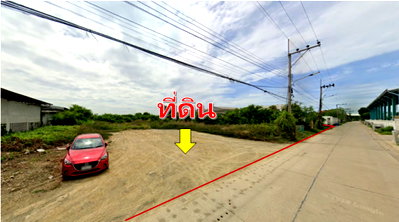 ที่ดิน วัน แบงค็อก   : ขายที่ดิน 4-0-44 ไร่ ซอยร่มเย็นพัฒนา ท่าทราย สมุทรสาคร ลงฐานรากสร้างโรงงาน-ห้องเย็น พร้อมแบบและเอกสารก่อสร้าง