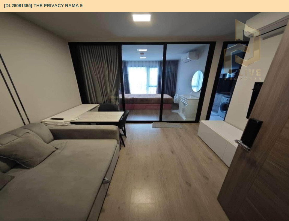 รูป DL26081365 ให้เช่าคอนโด เดอะ ไพรเวซี่ พระราม 9 (The Privacy Rama 9) ใกล้ AIRPORT RAIL LINK รามคำแหง พร้อมเข้าอยู่ โทรด่วน 0614453194 LineID @952jdxxk - รูปที่ 7/7