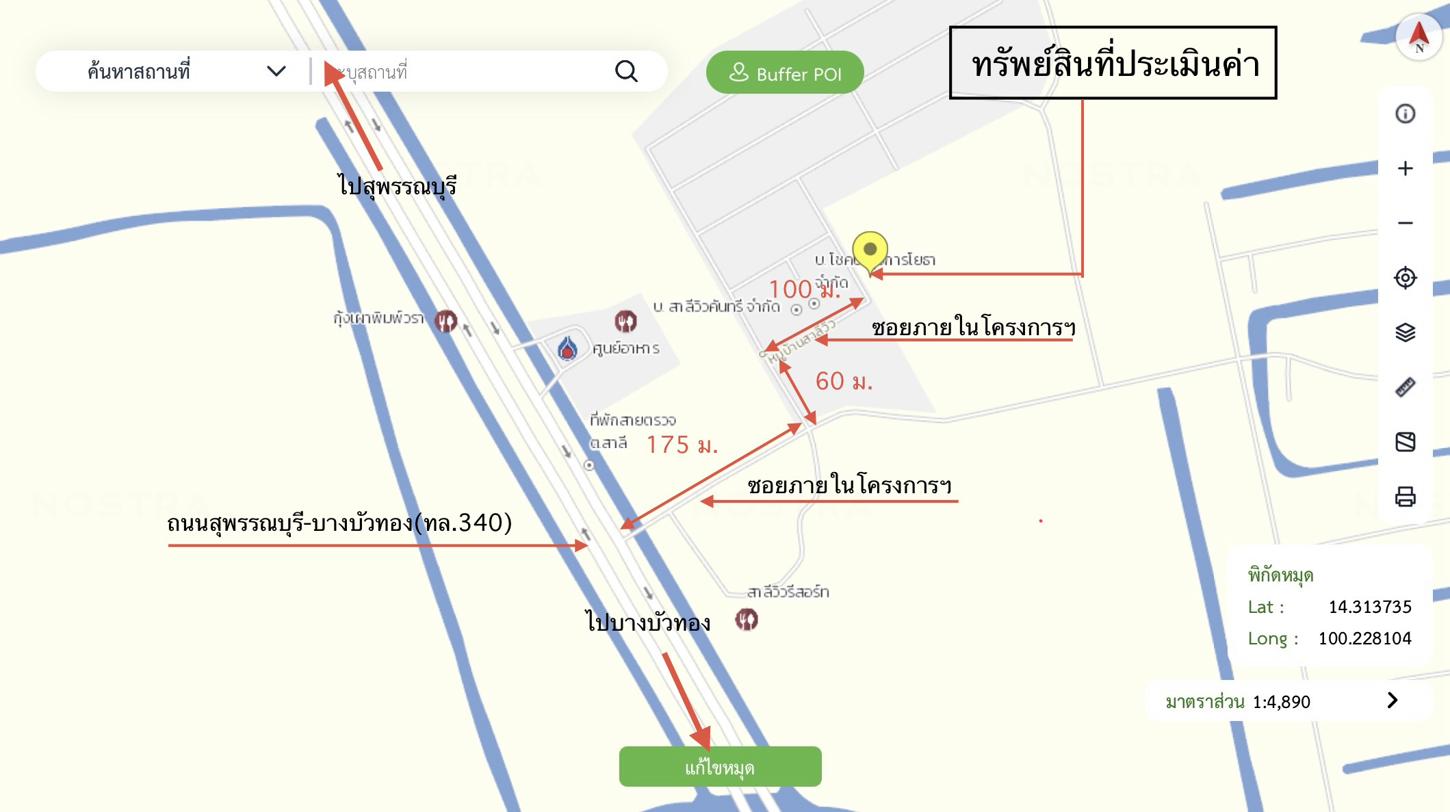 รูป บ้านเดี่ยว 171.4 ตร.วา สาลีวิว เลค แอนด์ ลากูน บางปลาม้า สุพรรณบุรี 4.3M - รูปที่ 37/37