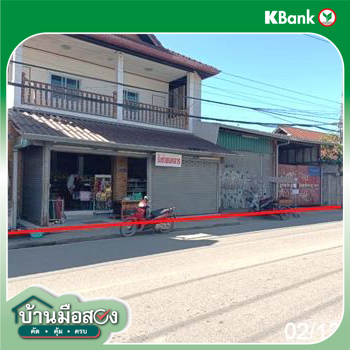 รูป บ้านเดี่ยว 247 ตร.วา ปาย แม่ฮ่องสอน 19.5M - รูปที่ 13/15