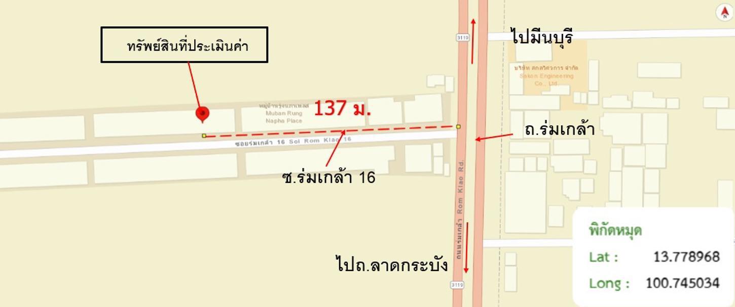 รูป อาคารพาณิชย์ 16 ตร.วา รุ่งนภา เพลส เขตมีนบุรี กรุงเทพมหานคร 2.2M - รูปที่ 39/39