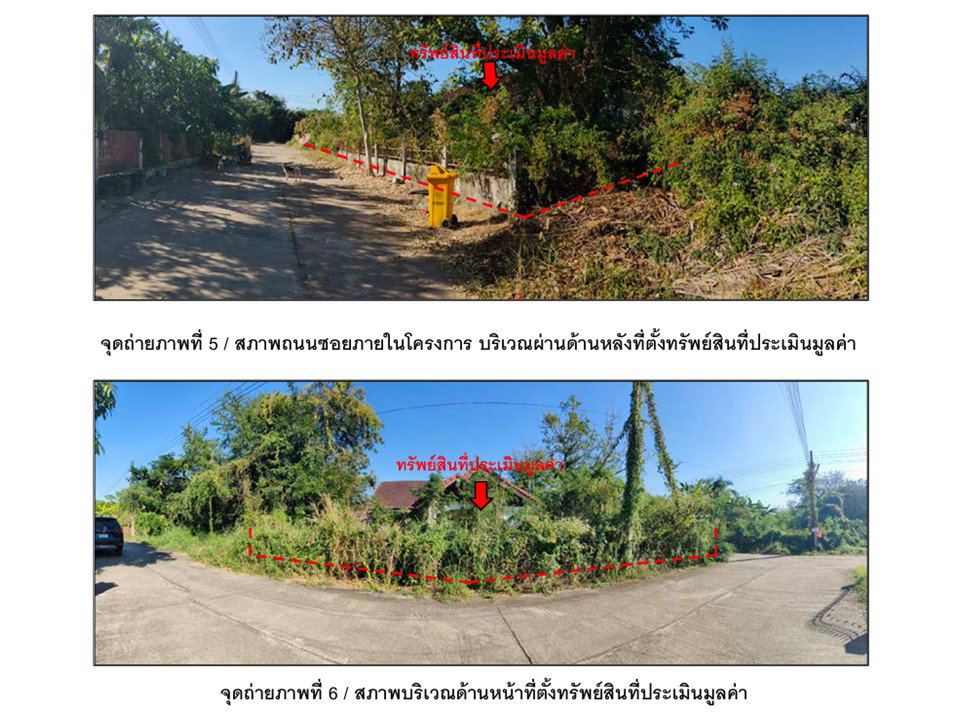 picture HOME 117.1 Sq.w. Muang Phetchabun Phetchabun for 1.3M - 4/9