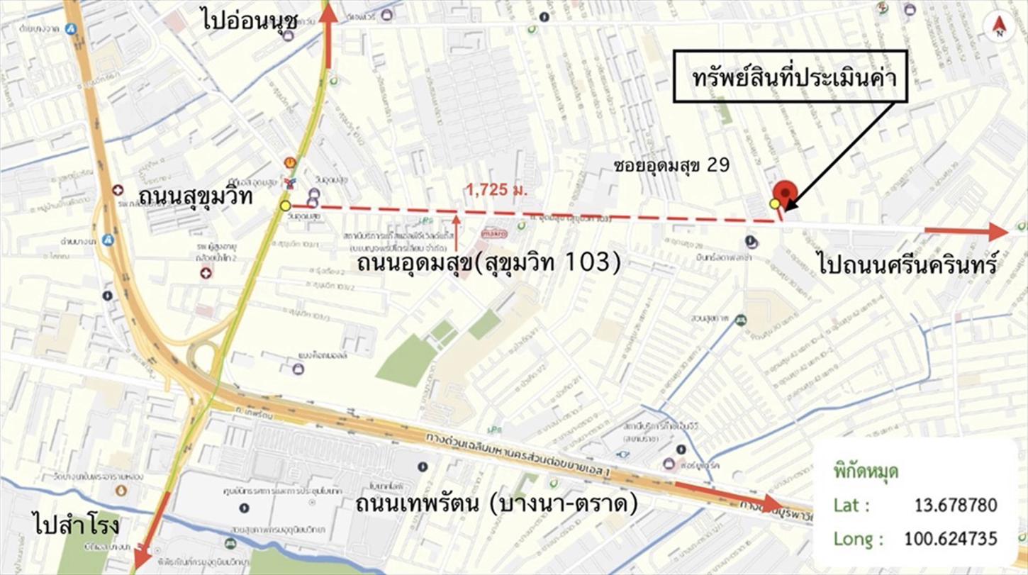 รูป ห้องชุดสำนักงาน 166.84 ตร.วา ยูนิตี้ ทาวเวอร์ เขตพระโขนง กรุงเทพมหานคร 5M - รูปที่ 25/25