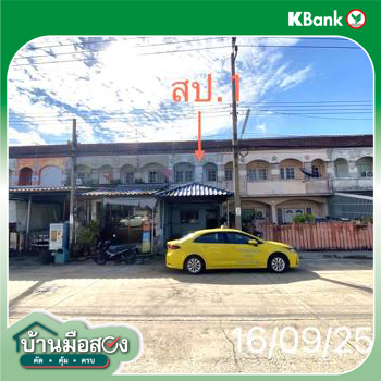 รูป ทาวน์เฮ้าส์ 22 ตร.วา ศรีประจักษ์ 7 บางบัวทอง นนทบุรี 1.4M - รูปที่ 27/29