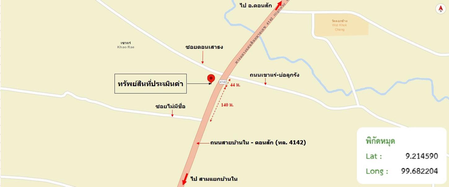 รูป บ้านเดี่ยว 94 ตร.วา ดอนสัก สุราษฎร์ธานี 6.3M - รูปที่ 39/39