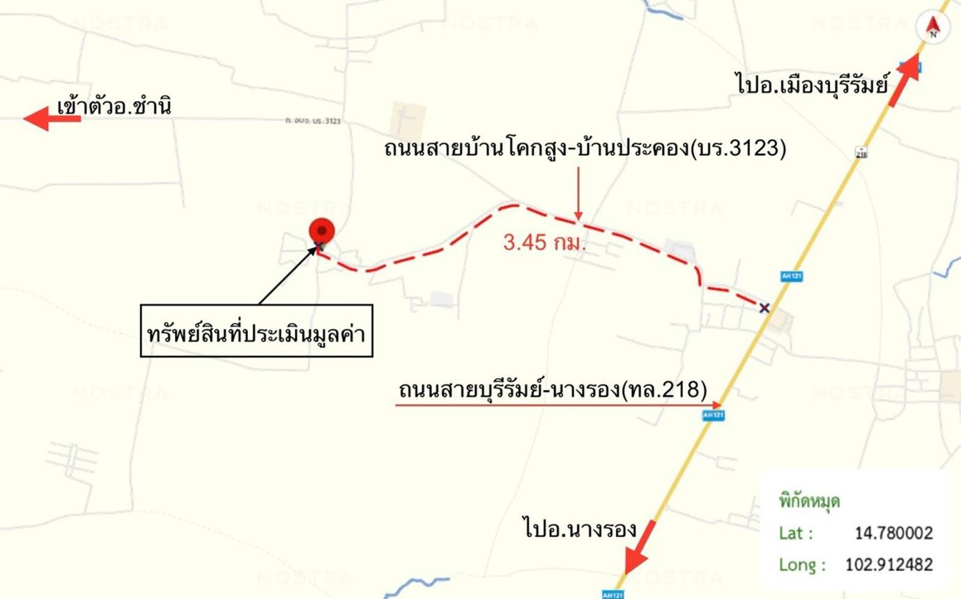 รูป บ้านเดี่ยว 400 ตร.วา ชำนิ บุรีรัมย์ 2.6M - รูปที่ 40/41