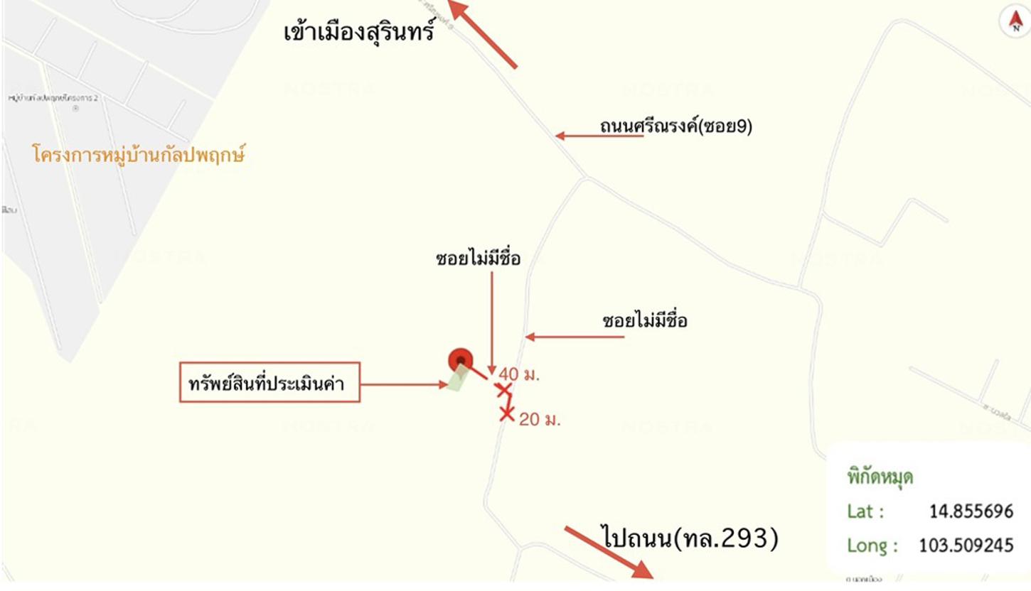 รูป บ้านเดี่ยว 55 ตร.วา เมืองสุรินทร์ สุรินทร์ 1.7M - รูปที่ 12/13