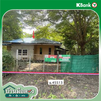 รูป บ้านเดี่ยว 127 ตร.วา วิเชียรบุรี เพชรบูรณ์ 922,000 - รูปที่ 27/29