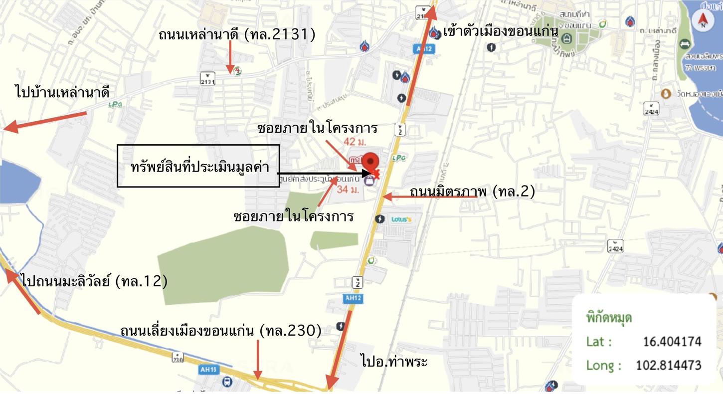 รูป อาคารพาณิชย์ 16 ตร.วา ประตูน้ำขอนแก่น เมืองขอนแก่น ขอนแก่น 3.2M - รูปที่ 32/33