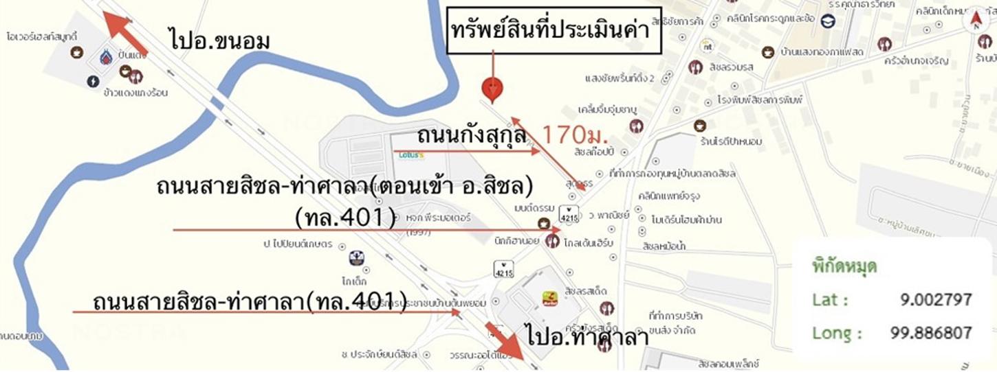 รูป ทาวน์เฮ้าส์ 225 ตร.วา สิชล นครศรีธรรมราช 12.6M - รูปที่ 67/67