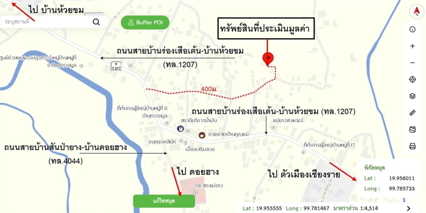 รูป บ้านเดี่ยว 135 ตร.วา เมืองเชียงราย เชียงราย 4.2M - รูปที่ 19/19