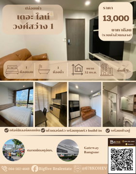 A69-118 Condo for rent at The Line Wong Sawang, 1-bedroom unit on the 9th floor located right next to the MRT Wong Sawang station.