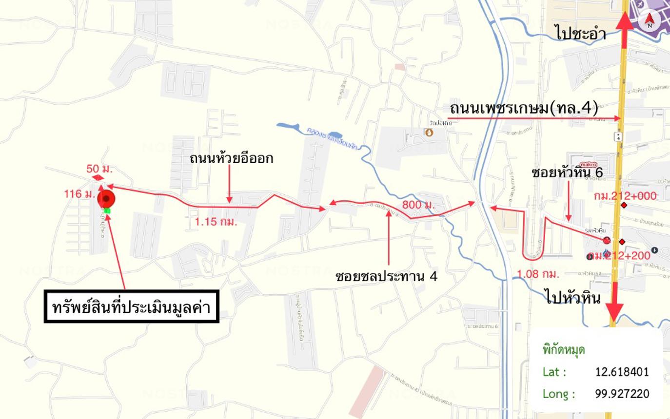 picture LAND 113 Sq.w. Hua Hin Prachaubkirikhan for 2.1M - 16/17