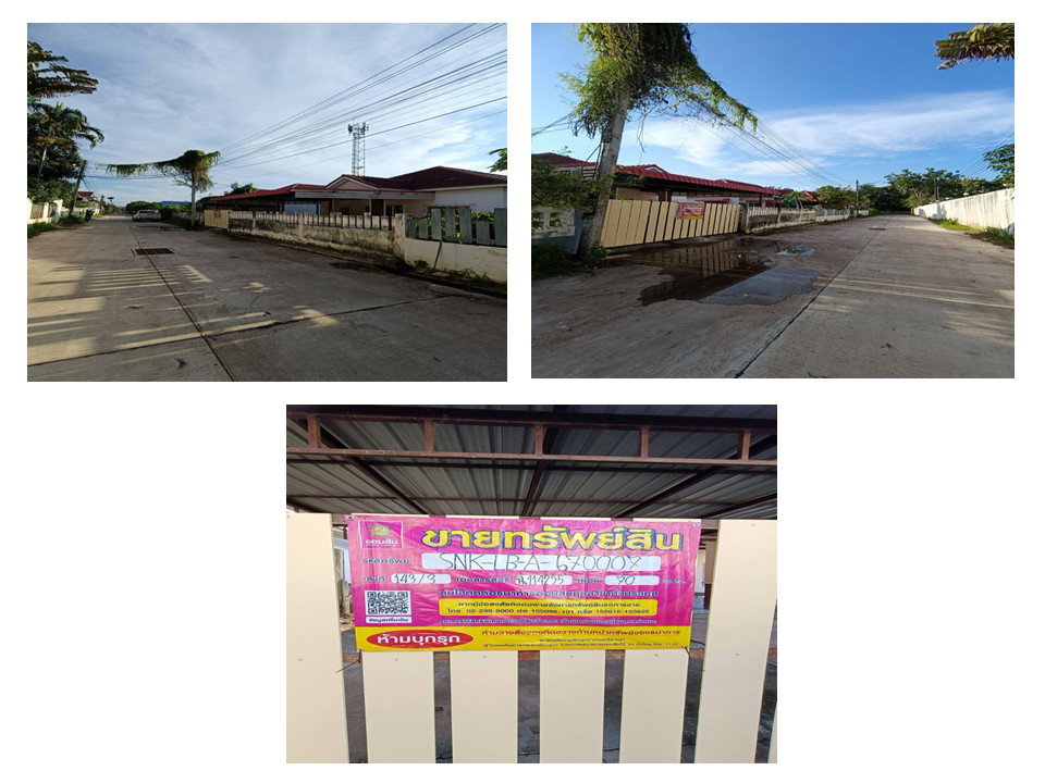 picture LAND 70 Sq.w. Muang Sakon Nakhon Sakon Nakhon for 1.8M - 3/7