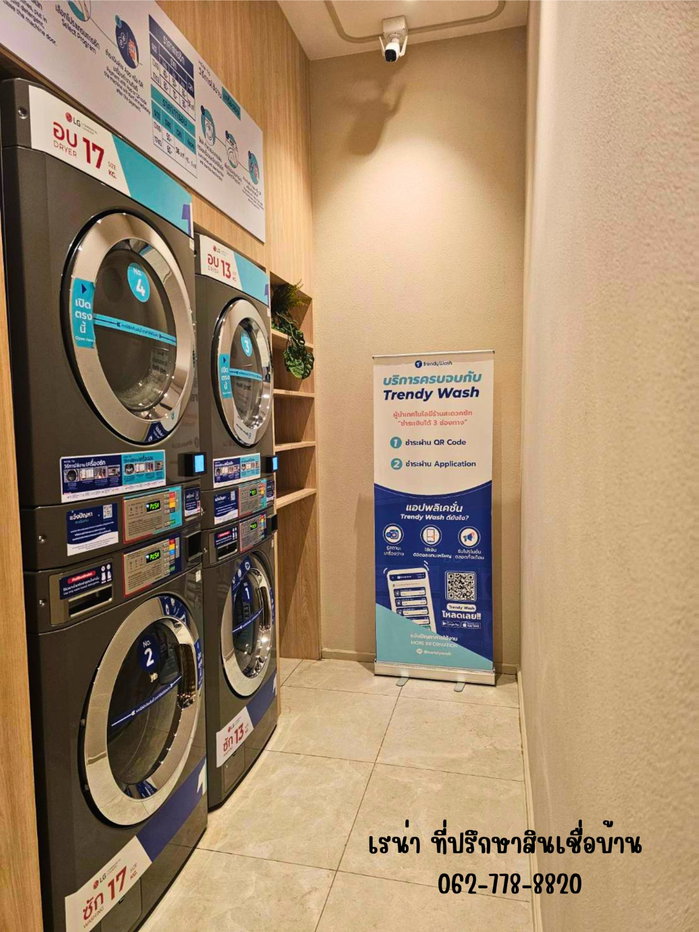 picture For rent COBE Ratchada - Rama 9 - 17/25