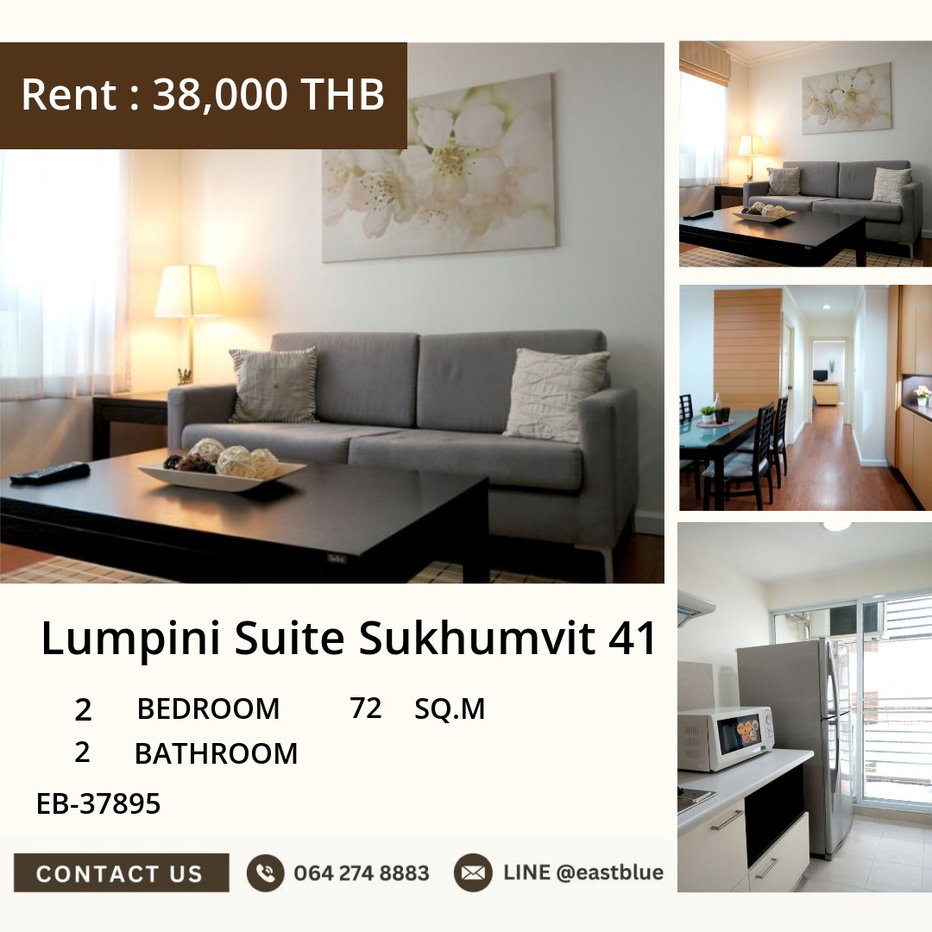 รูป two bed room Lumpini Suite Sukhumvit 41 for rent - รูปที่ 1/10