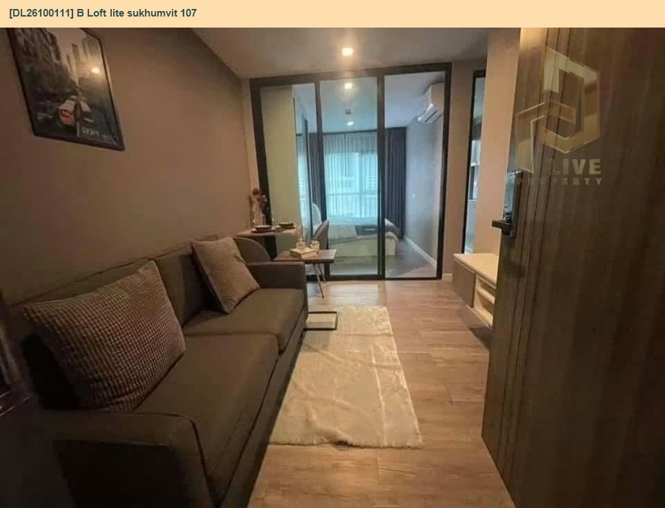 รูป DL26100111 ให้เช่าคอนโด บี ลอฟท์ ไลท์ สุขุมวิท 107 (B Loft lite sukhumvit 107) ใกล้ BTS แบริ่ง พร้อมเข้าอยู่ โทรด่วน 0638692663 LineID @952jdxxk - รูปที่ 4/6