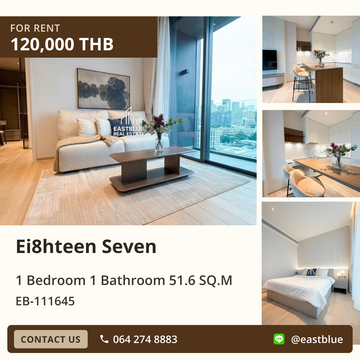 ให้เช่า Ei8hteen Seven 💎 คอนโด 1 ห้องนอน ทำเลใจกลางปทุมวัน