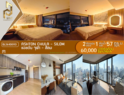 DL26100113 Condo for rent, Ashton Chula - Silom near MRT ส่ามย่าน, ready to move in, call urgently 0638692663 LineID @952jdxxk