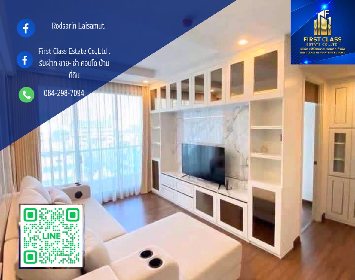 รูป 🏙️ Supalai Elite Sathorn – Suanplu 📍 สาทร ซอย 3 กรุงเทพฯ - รูปที่ 1/12