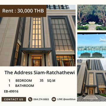 เช่าคอนโดหรู The Address Siam-Ratchathewi ✨ ใกล้ BTS ราชเทวี