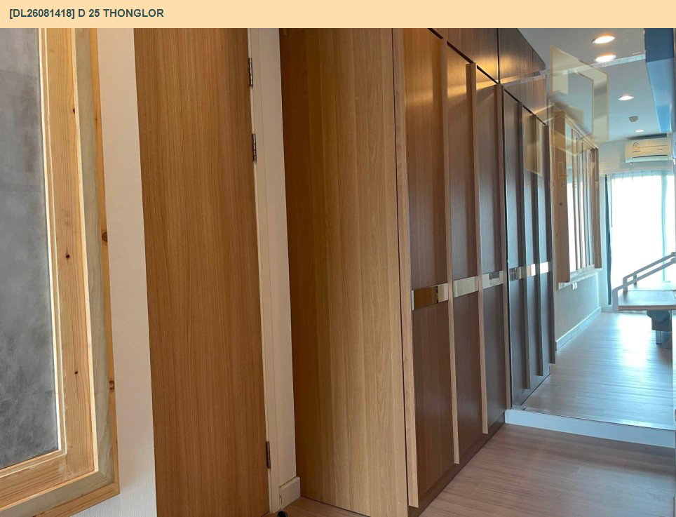 รูป DL26081418 ให้เช่าคอนโด ดี 25 ทองหล่อ (D 25 Thonglor) ใกล้ BTS ทองหล่อ พร้อมเข้าอยู่ โทรด่วน 0614453194 LineID @952jdxxk - รูปที่ 10/19
