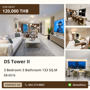 ให้เช่า DS Tower II 3 ห้องนอน 133 ตร.ม. ใกล้ BTS พร้อมพงษ์ 120,000 บาท/เดือน 🏙️