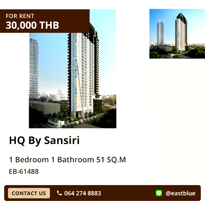คอนโดให้เช่า : HQ By Sansiri คอนโดหรู 1 ห้องนอน ใกล้ BTS ทองหล่อ 🚇✨