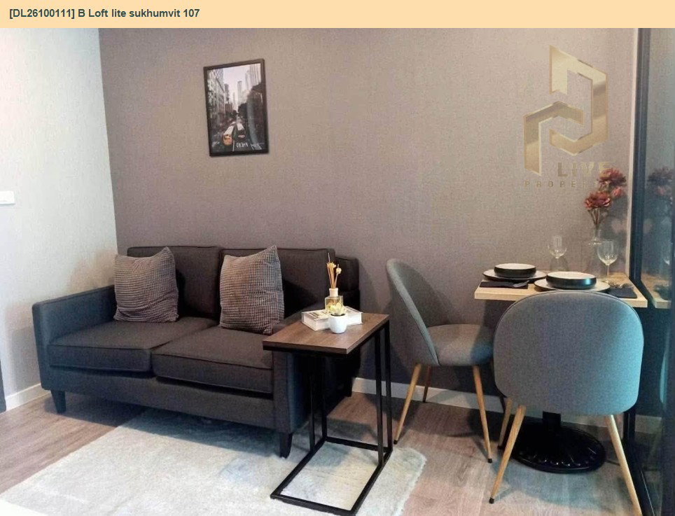 รูป DL26100111 ให้เช่าคอนโด บี ลอฟท์ ไลท์ สุขุมวิท 107 (B Loft lite sukhumvit 107) ใกล้ BTS แบริ่ง พร้อมเข้าอยู่ โทรด่วน 0638692663 LineID @952jdxxk - รูปที่ 5/6